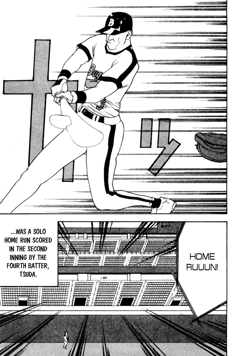 Read One Outs chapter 34 image 15 on Lezhin