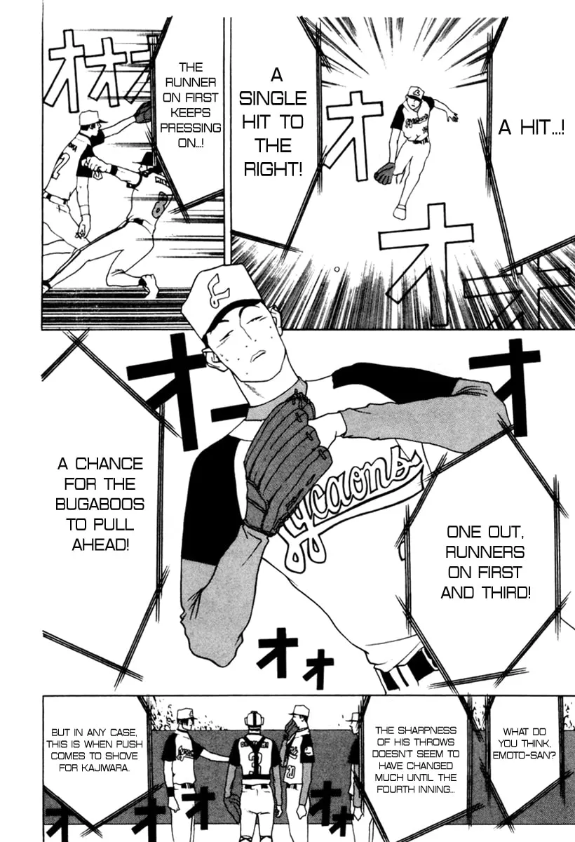 Read One Outs chapter 34 image 18 on Lezhin