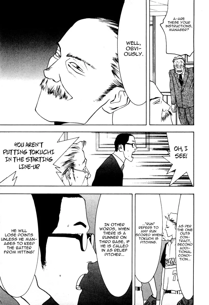 Read One Outs chapter 34 image 21 on Lezhin