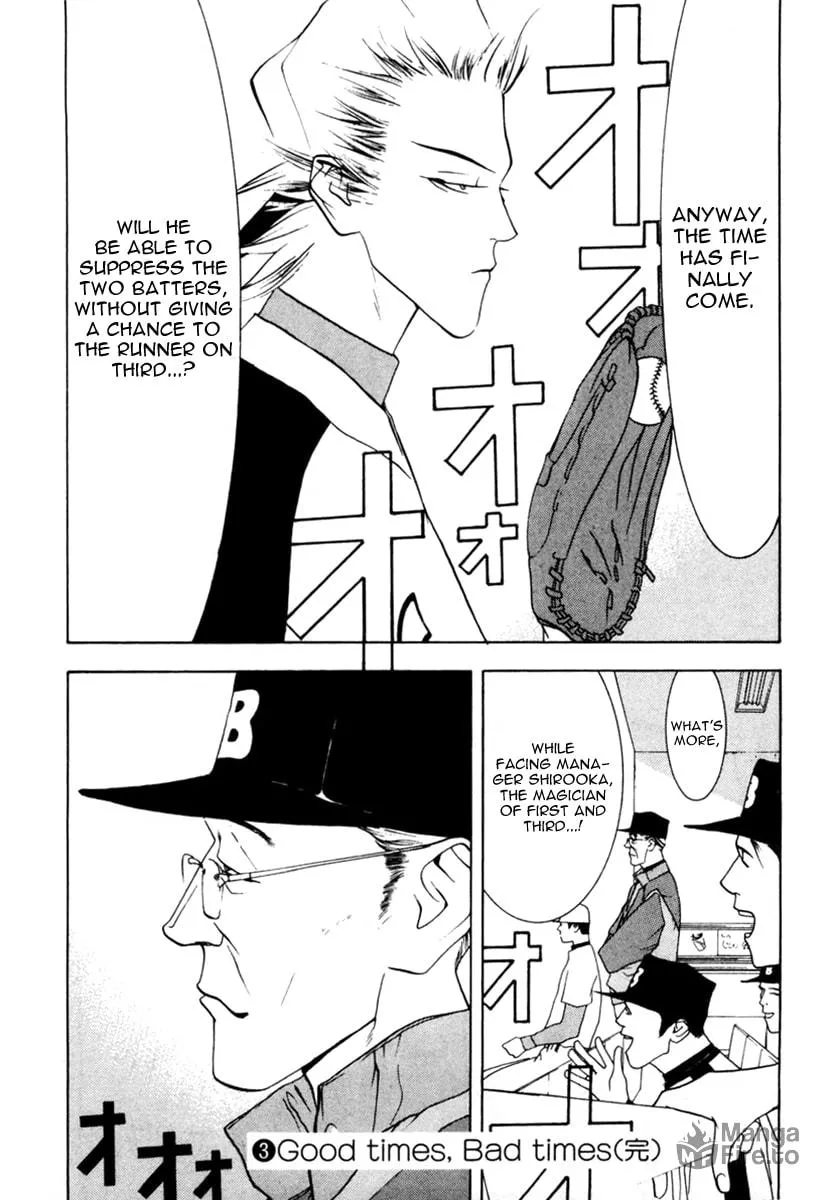 Read One Outs chapter 34 image 23 on Lezhin