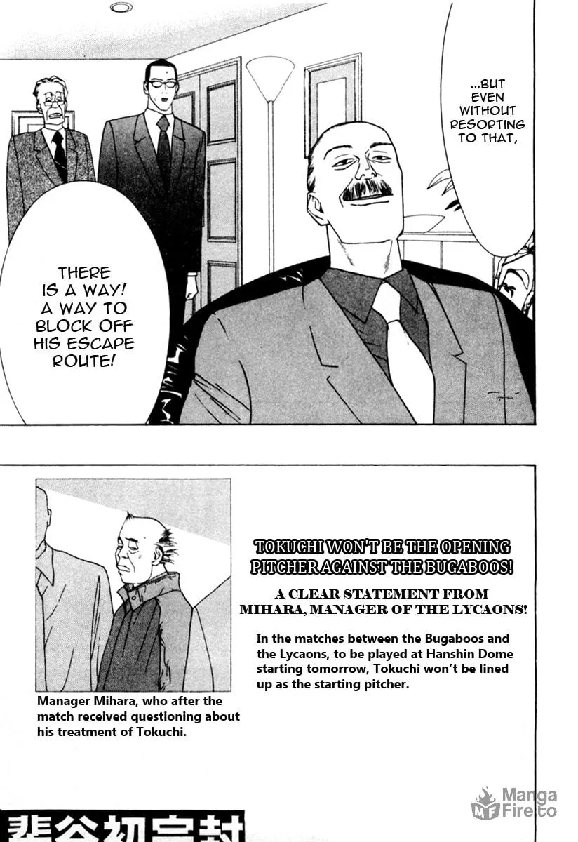 Read One Outs chapter 34 image 5 on Lezhin