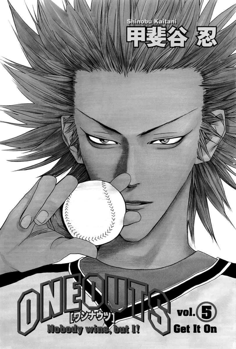 Read One Outs chapter 35 image 1 on Lezhin