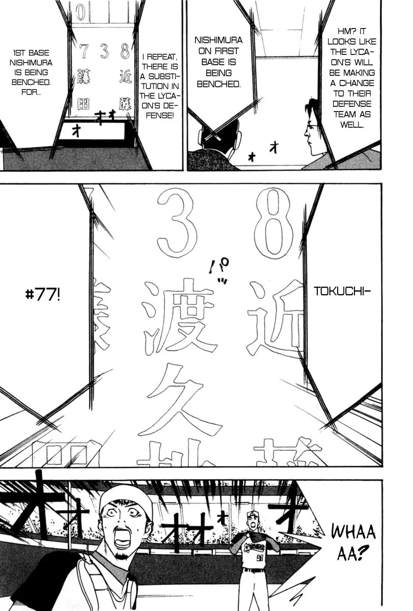 Read One Outs chapter 35 image 21 on Lezhin