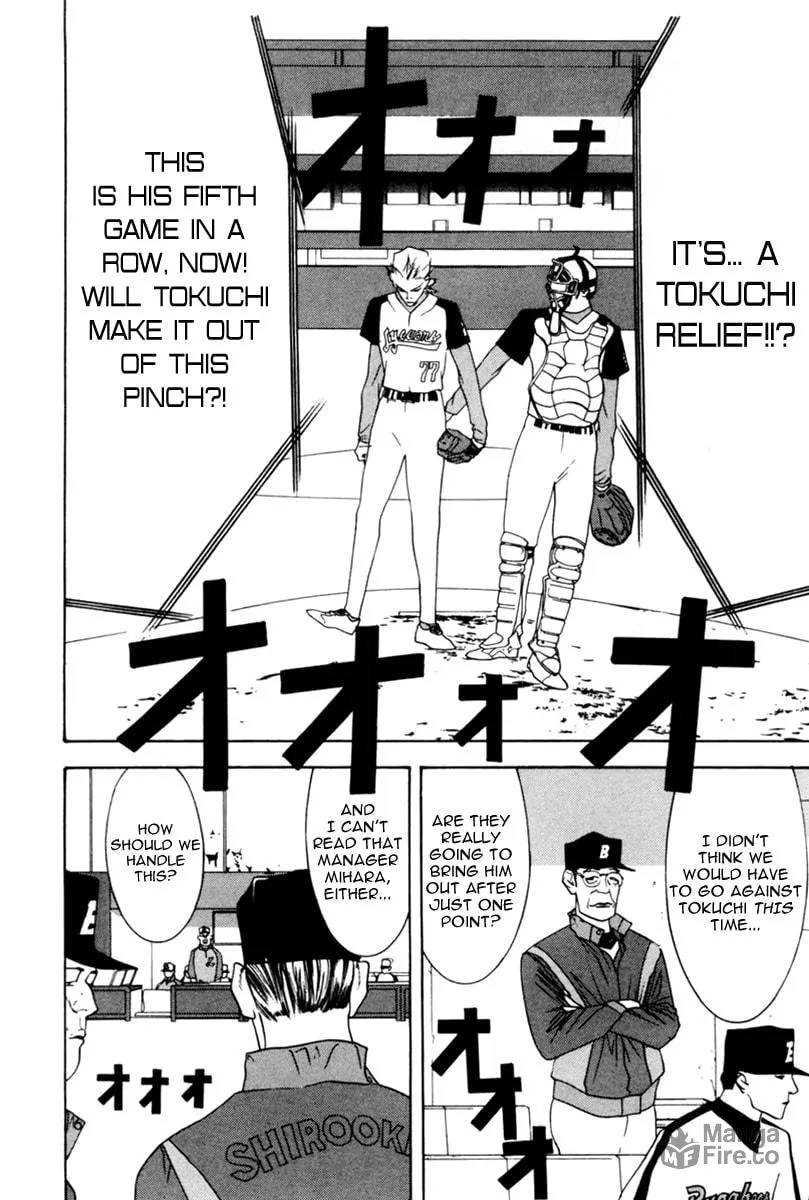Read One Outs chapter 35 image 4 on Lezhin