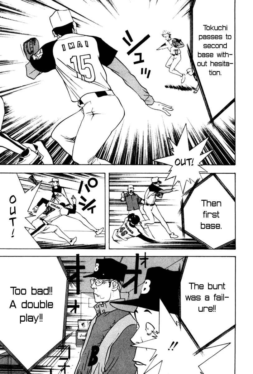 Read One Outs chapter 36 image 15 on Lezhin