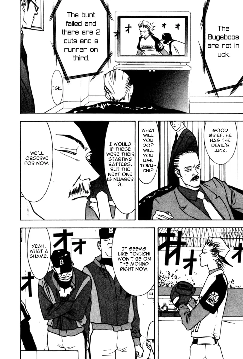 Read One Outs chapter 36 image 16 on Lezhin