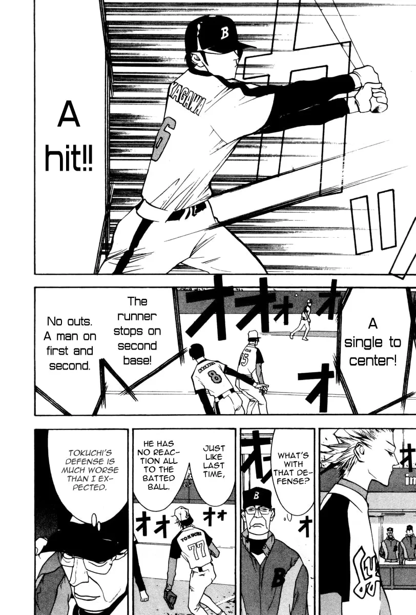 Read One Outs chapter 36 image 6 on Lezhin