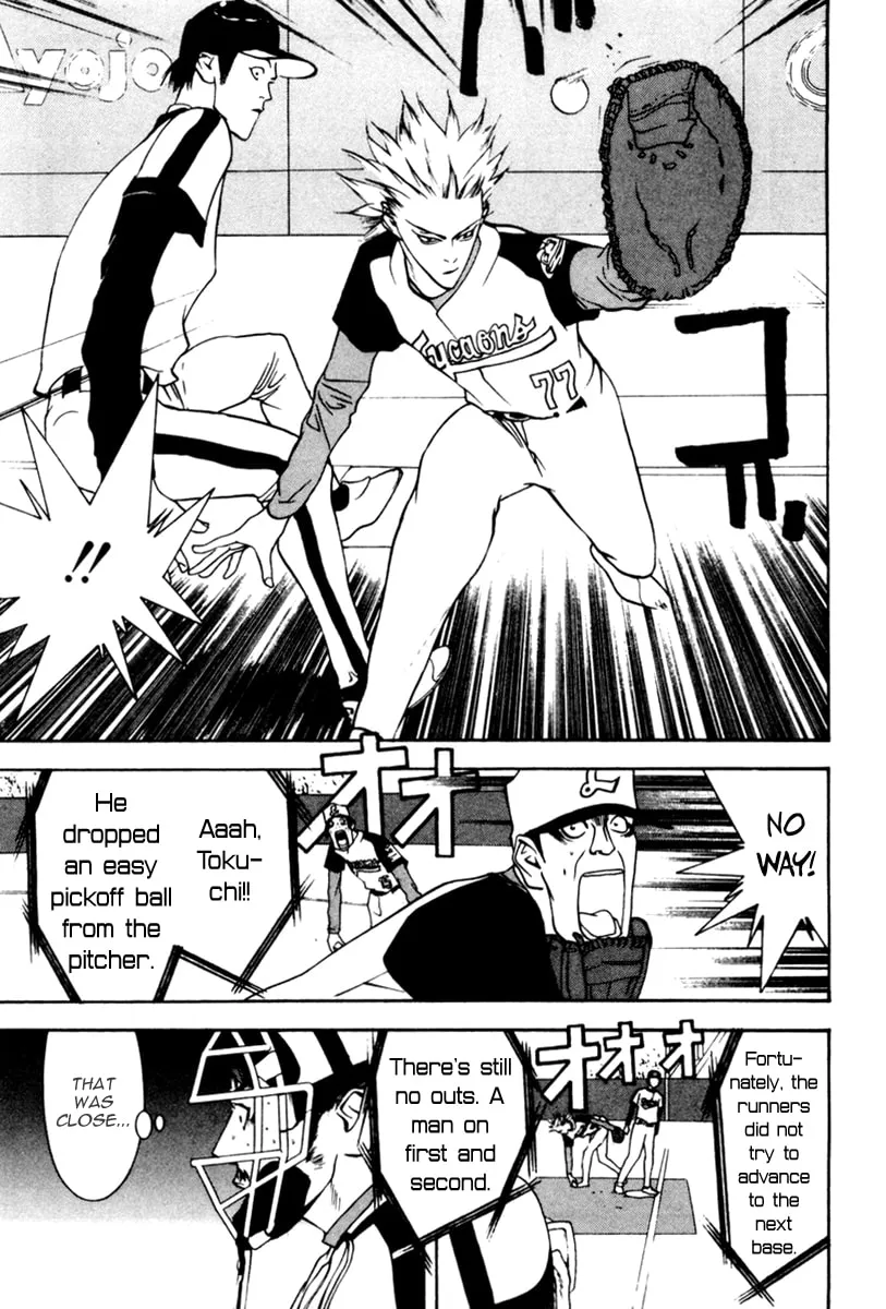 Read One Outs chapter 36 image 7 on Lezhin