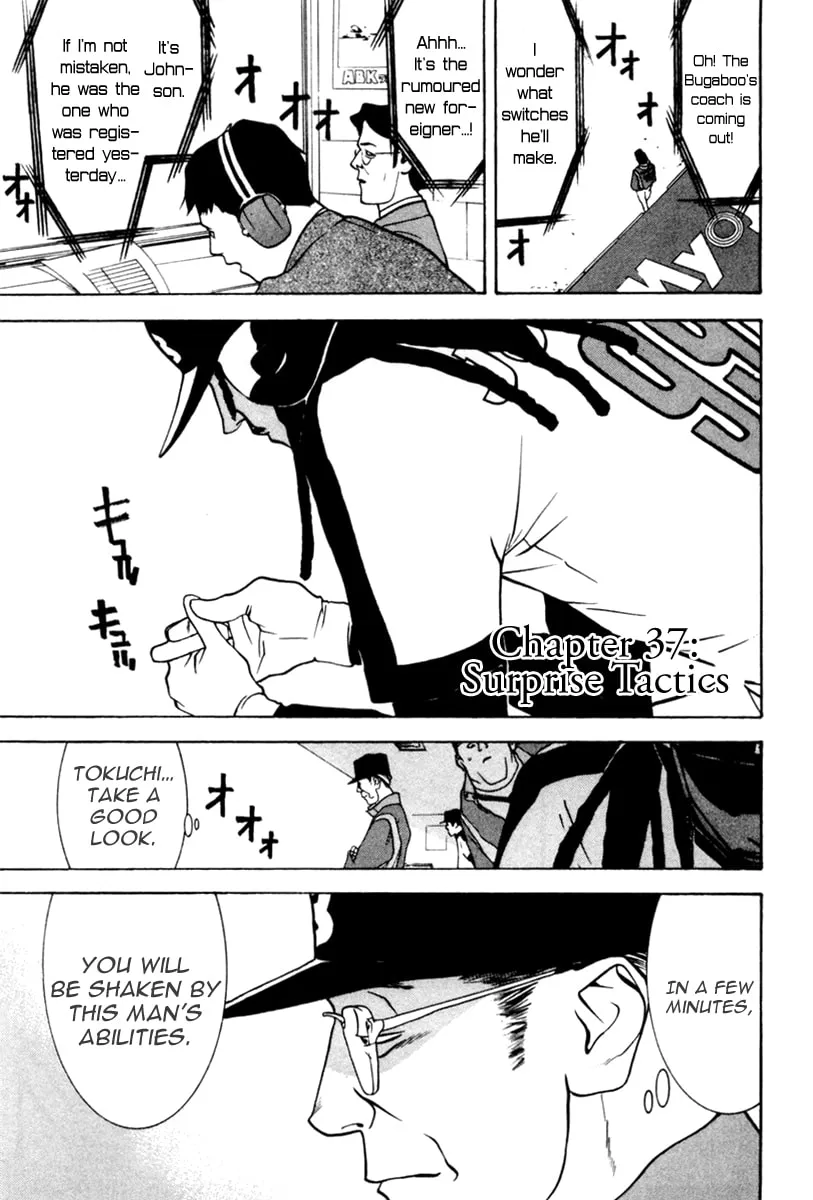 Read One Outs chapter 37 image 1 on Lezhin