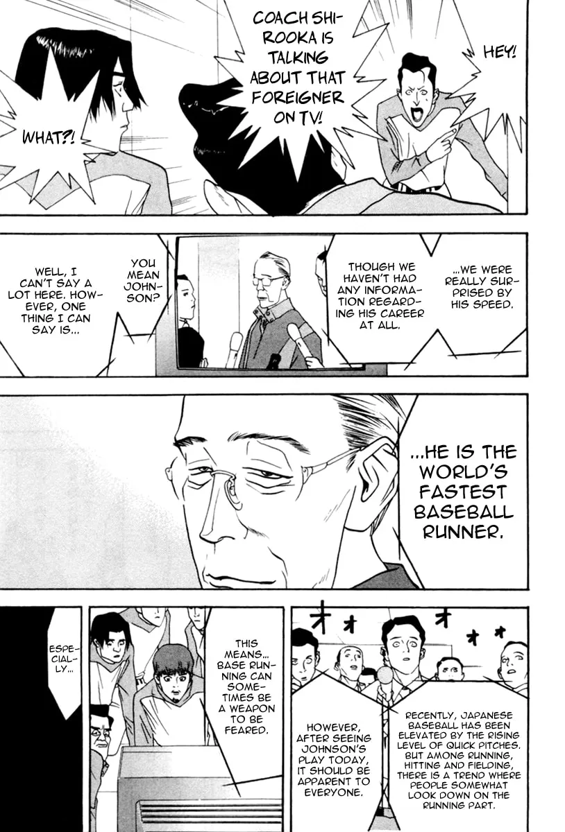 Read One Outs chapter 37 image 15 on Lezhin