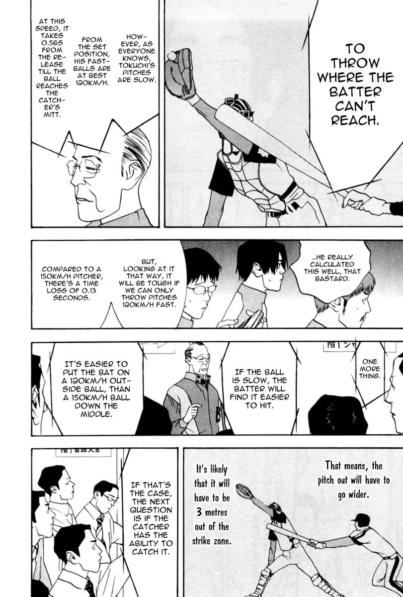 Read One Outs chapter 37 image 18 on Lezhin