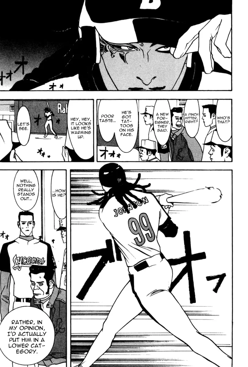Read One Outs chapter 37 image 3 on Lezhin