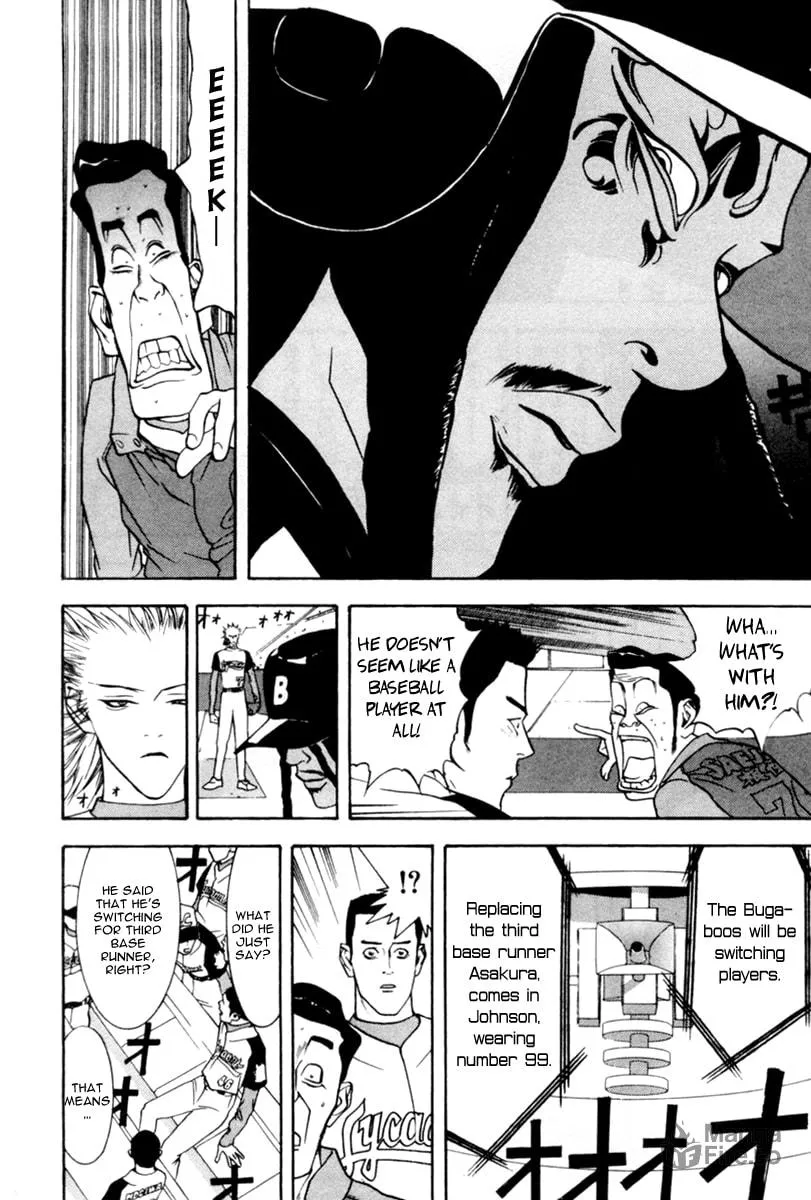 Read One Outs chapter 37 image 4 on Lezhin