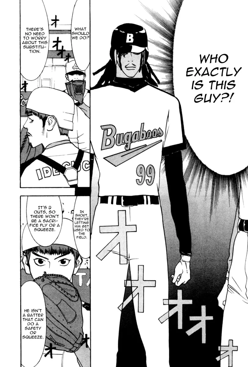 Read One Outs chapter 37 image 6 on Lezhin