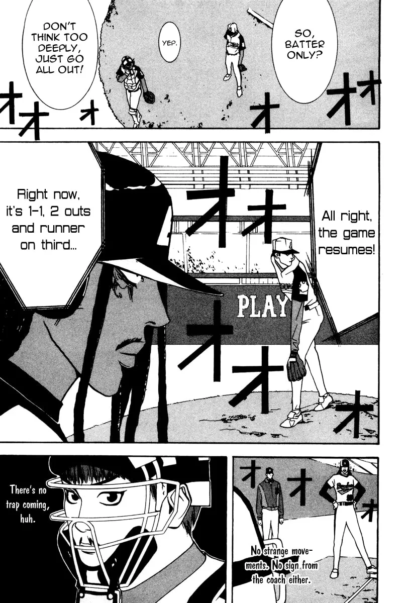 Read One Outs chapter 37 image 7 on Lezhin