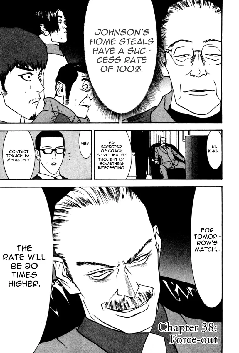 Read One Outs chapter 38 image 1 on Lezhin