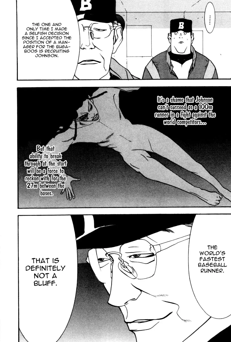 Read One Outs chapter 38 image 10 on Lezhin