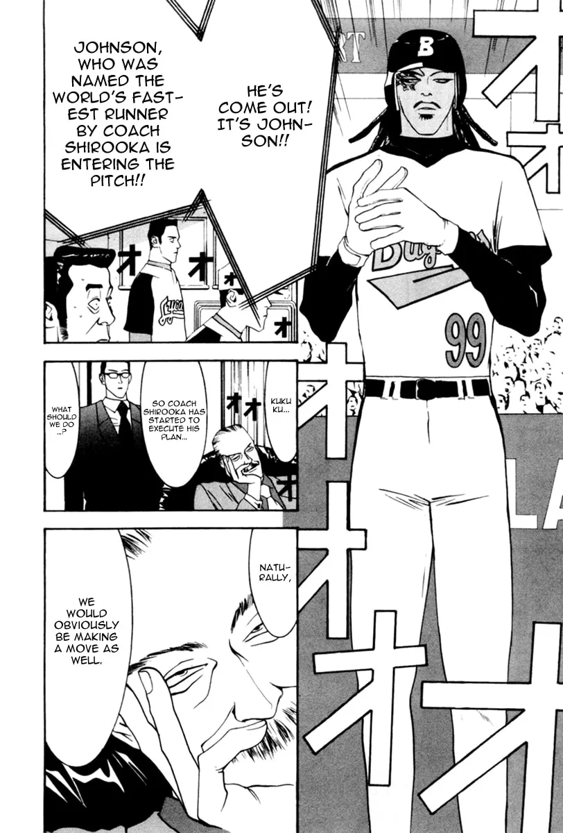 Read One Outs chapter 38 image 12 on Lezhin