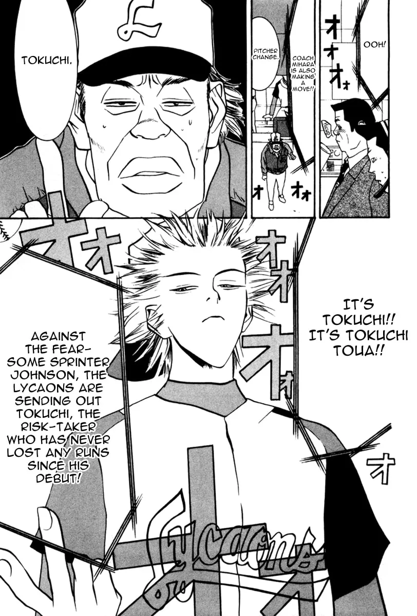 Read One Outs chapter 38 image 13 on Lezhin