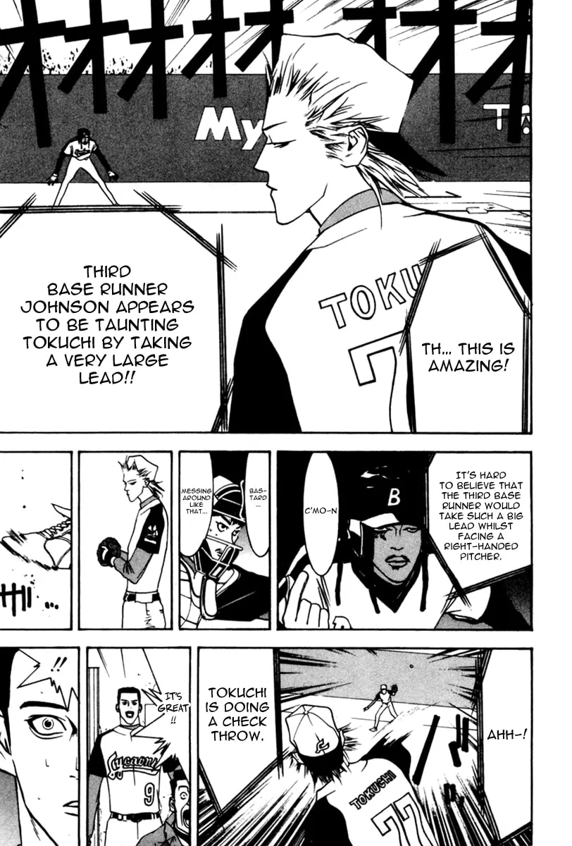 Read One Outs chapter 38 image 15 on Lezhin