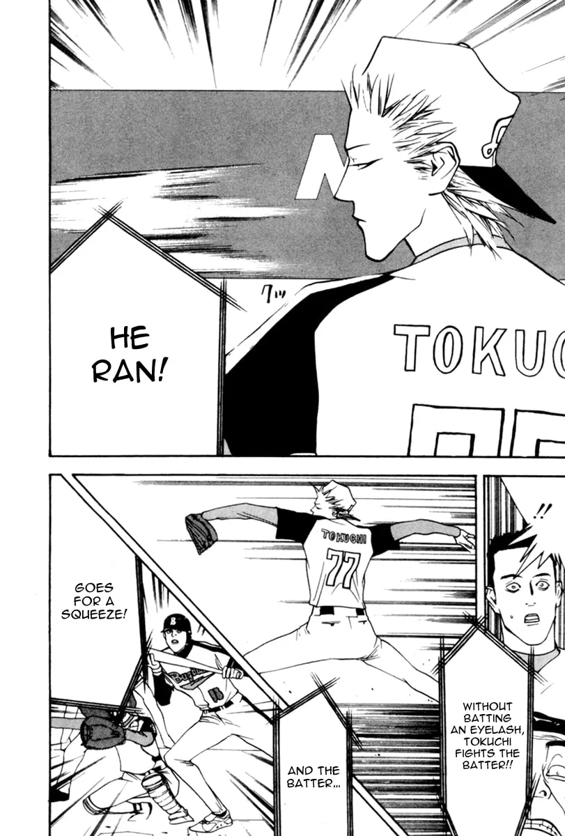 Read One Outs chapter 38 image 18 on Lezhin