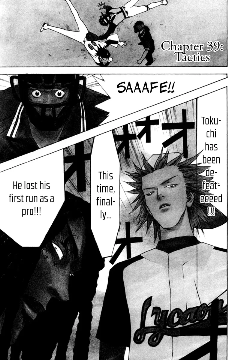 Read One Outs chapter 39 image 1 on Lezhin