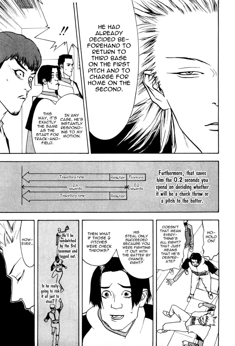 Read One Outs chapter 39 image 15 on Lezhin