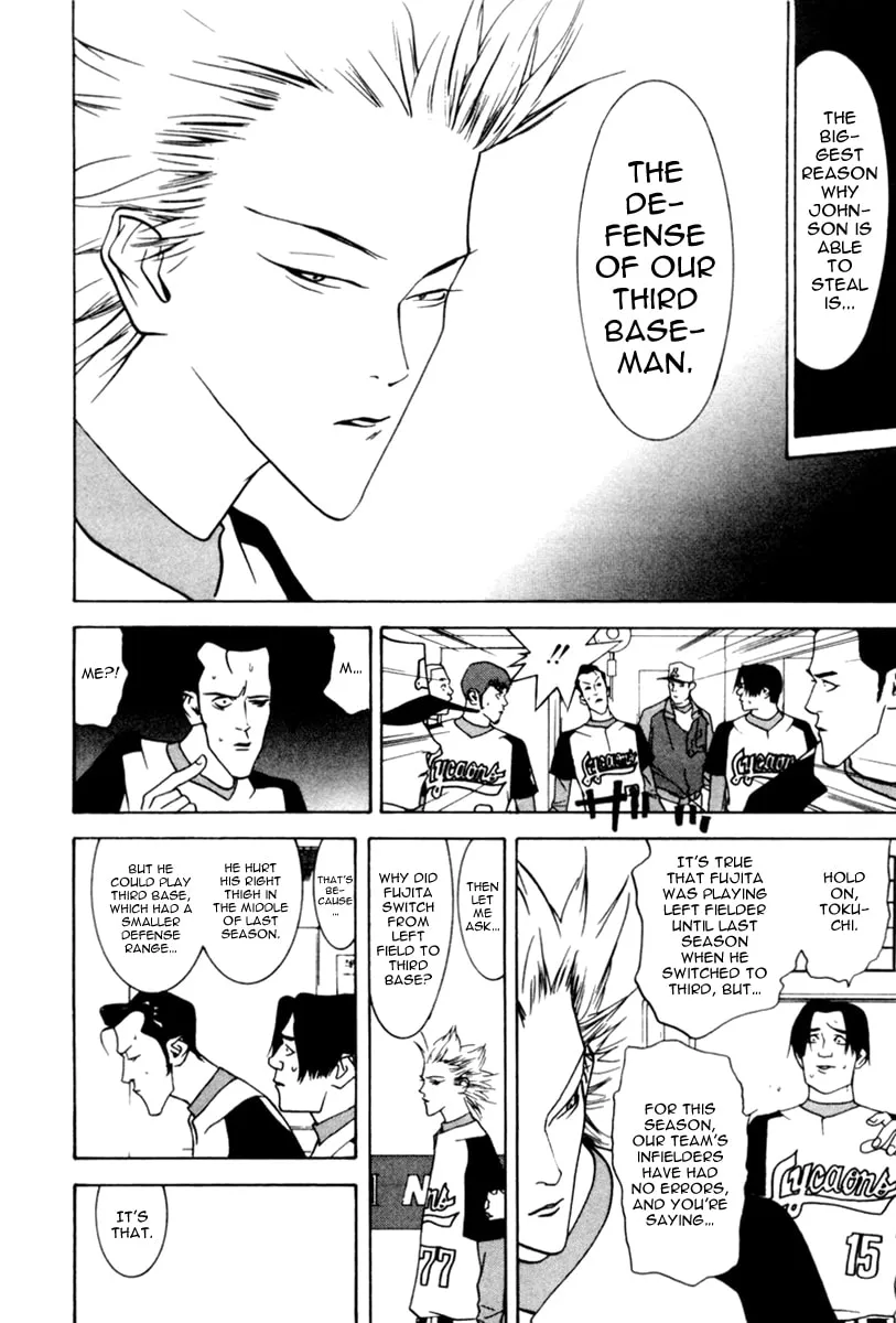 Read One Outs chapter 39 image 18 on Lezhin