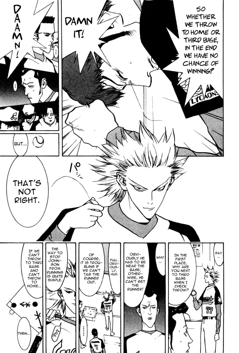 Read One Outs chapter 39 image 21 on Lezhin