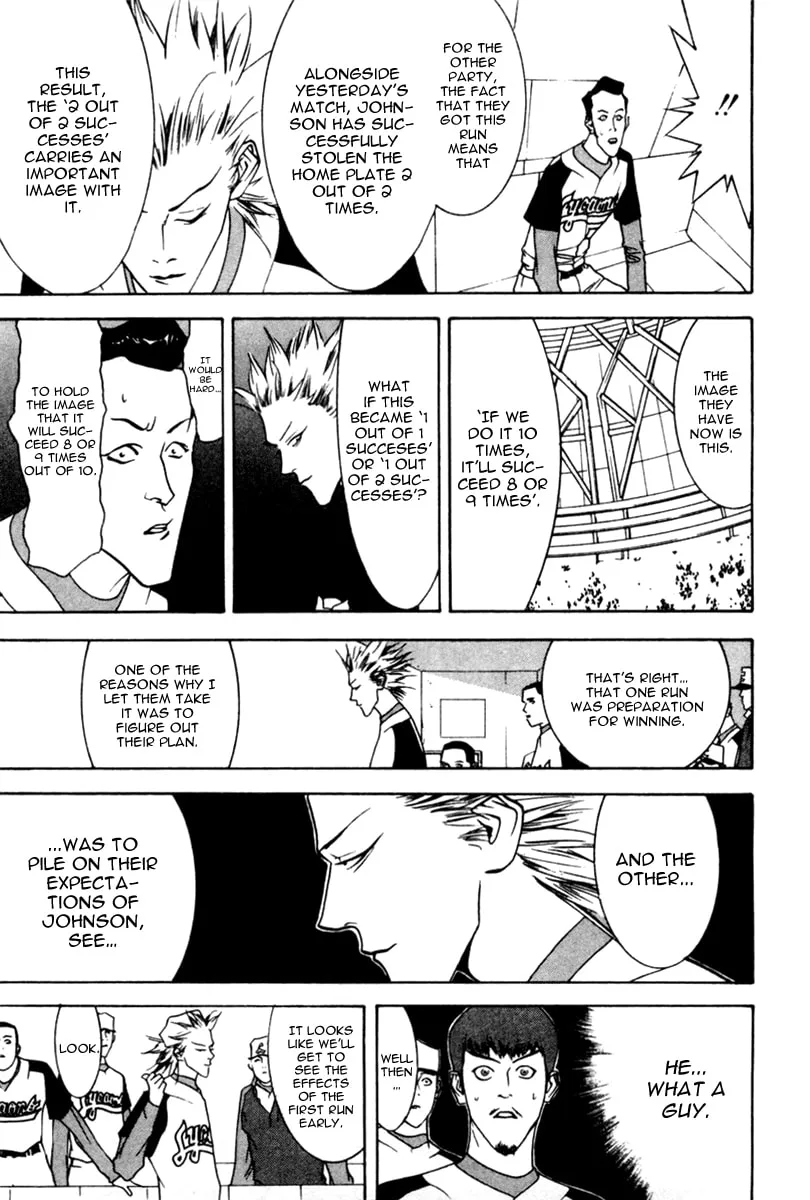 Read One Outs chapter 39 image 25 on Lezhin