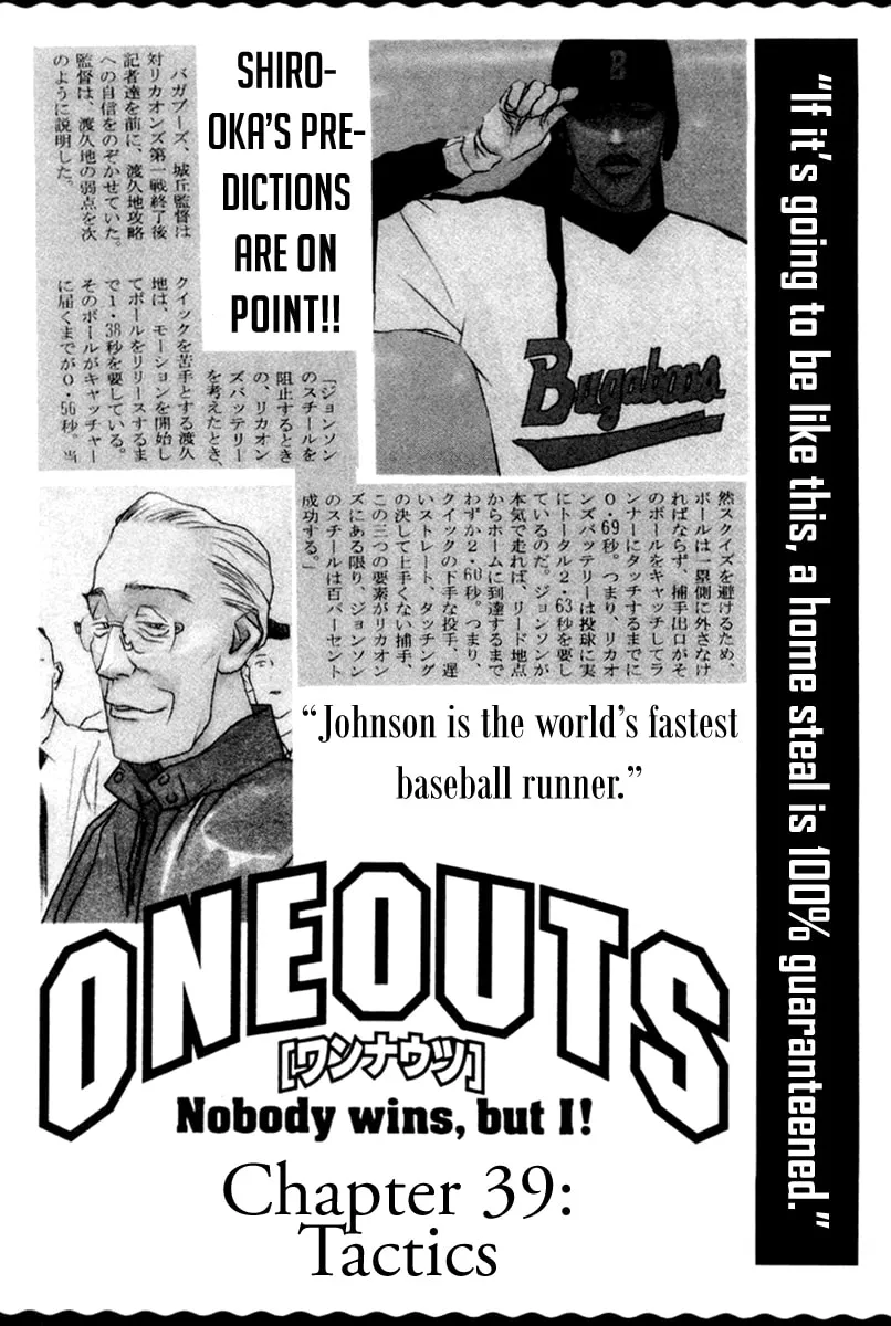 Read One Outs chapter 39 image 3 on Lezhin