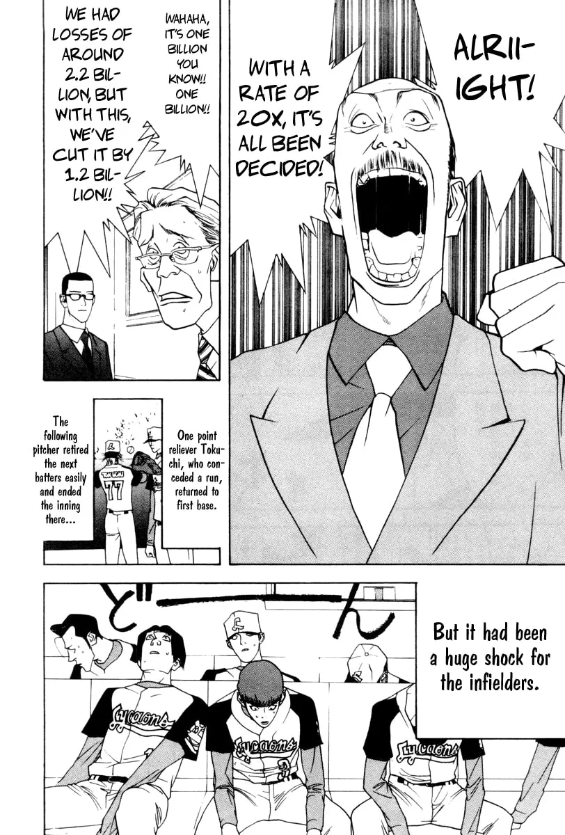 Read One Outs chapter 39 image 6 on Lezhin