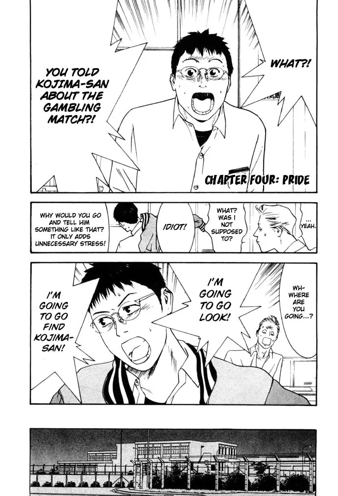 Read One Outs chapter 4 image 0 on Lezhin