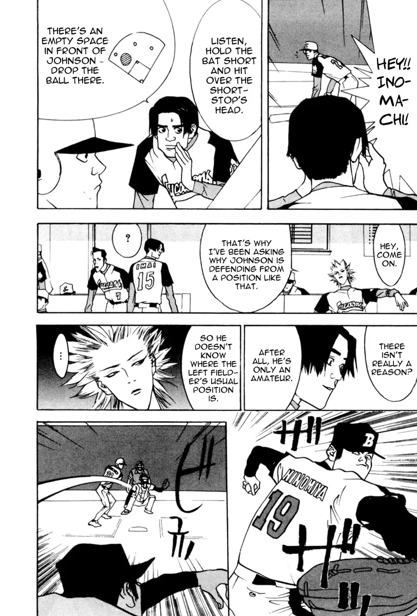Read One Outs chapter 40 image 12 on Lezhin