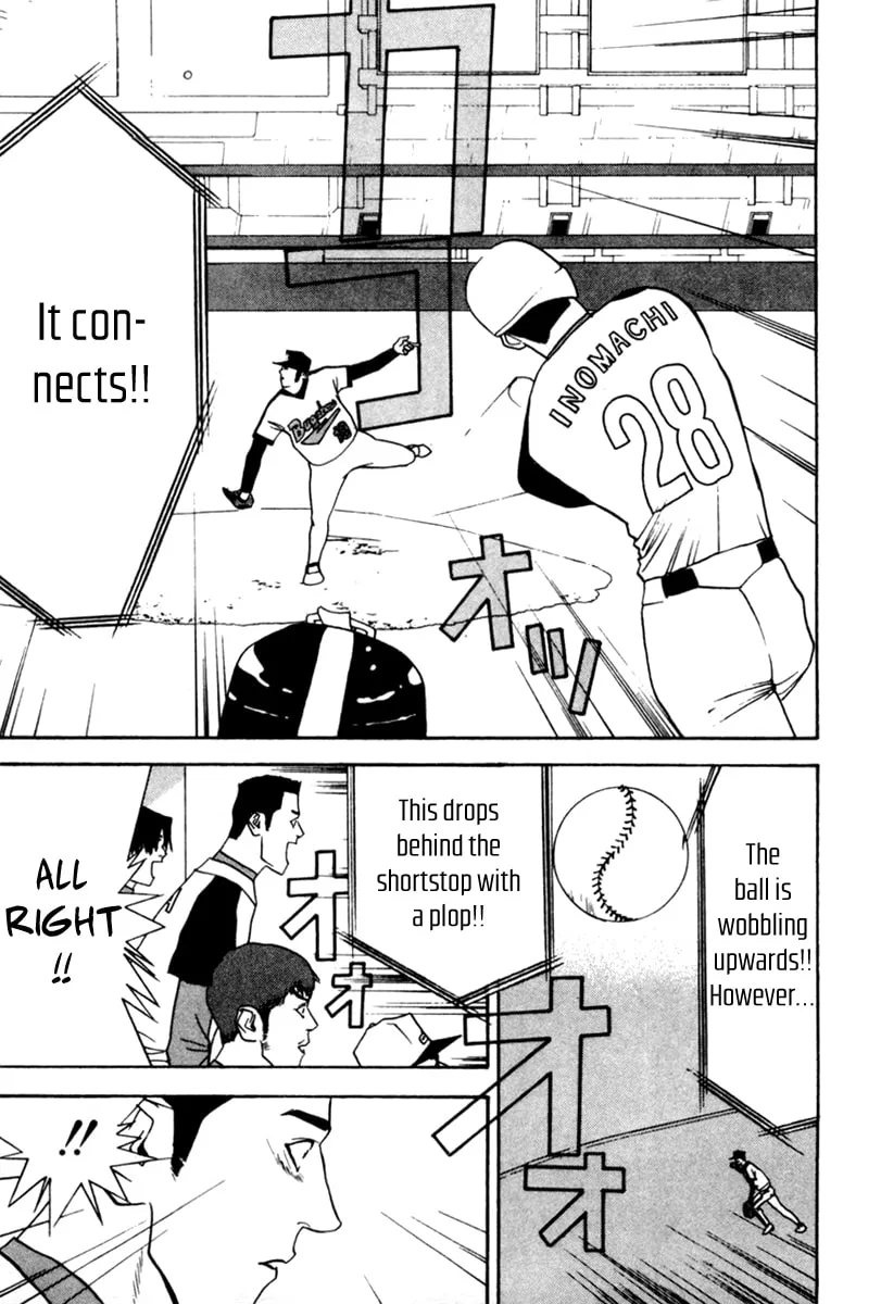 Read One Outs chapter 40 image 13 on Lezhin