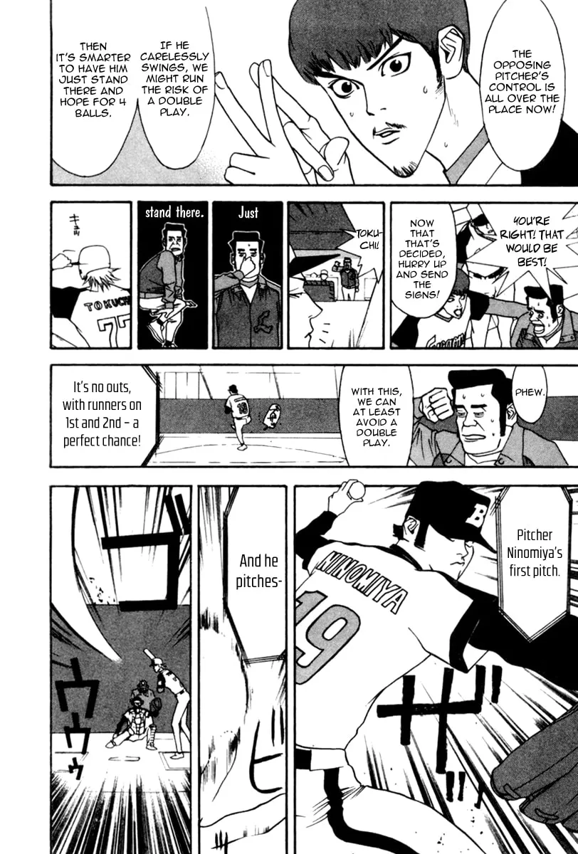Read One Outs chapter 40 image 18 on Lezhin