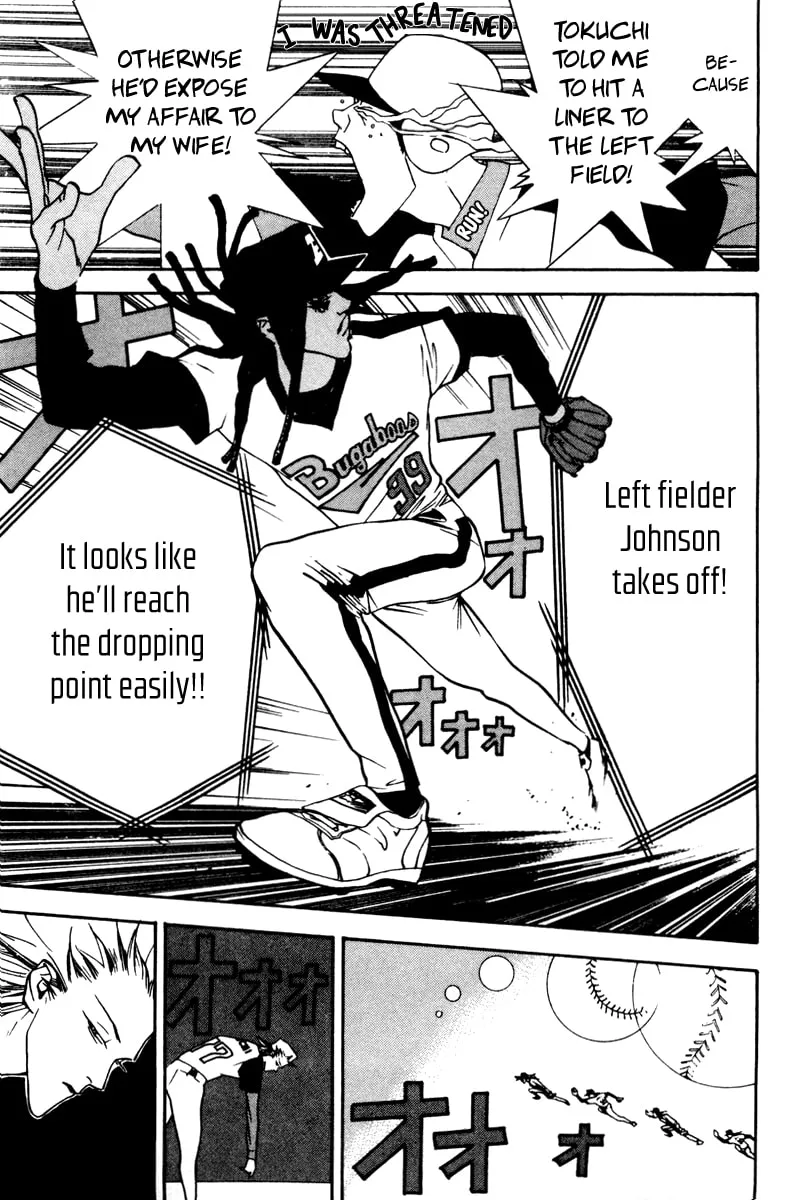 Read One Outs chapter 41 image 10 on Lezhin