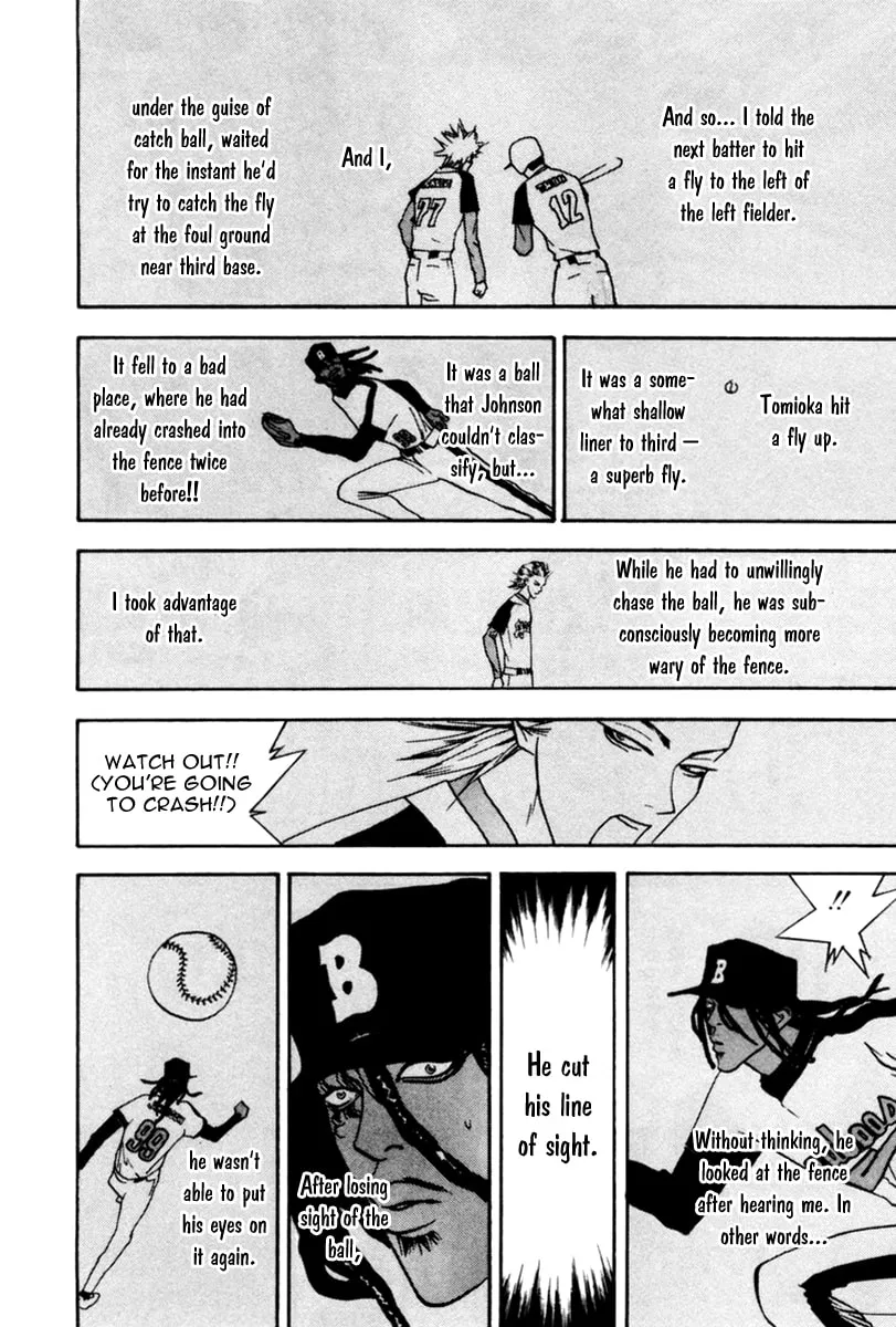 Read One Outs chapter 41 image 18 on Lezhin