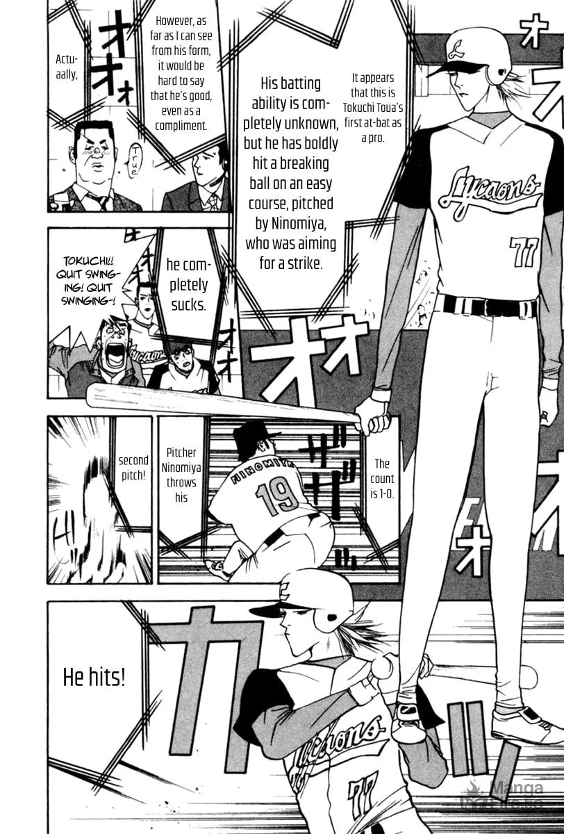 Read One Outs chapter 41 image 2 on Lezhin