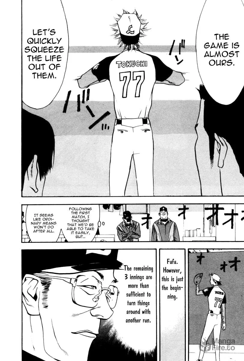 Read One Outs chapter 41 image 20 on Lezhin