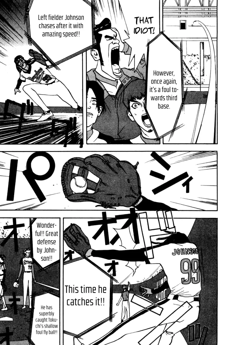 Read One Outs chapter 41 image 3 on Lezhin