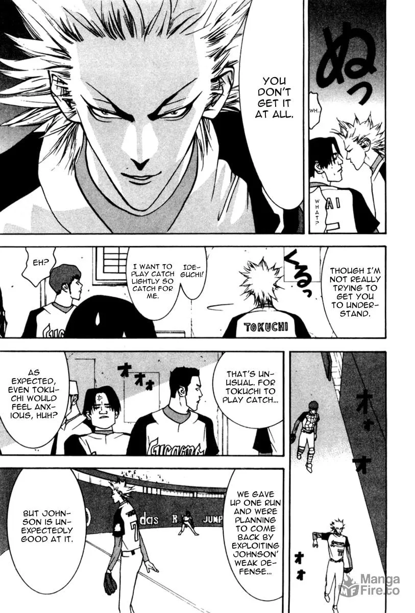Read One Outs chapter 41 image 5 on Lezhin