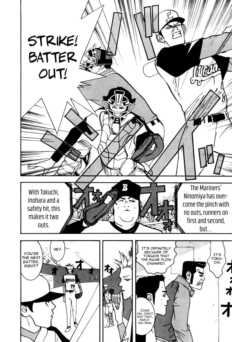Read One Outs chapter 41 image 6 on Lezhin