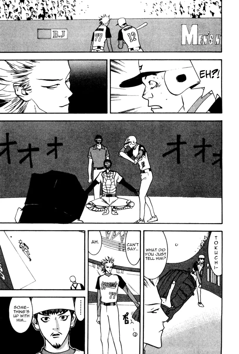 Read One Outs chapter 41 image 7 on Lezhin