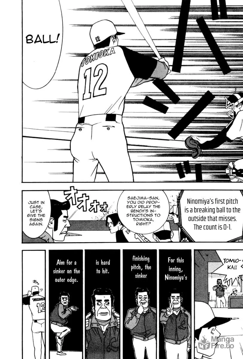 Read One Outs chapter 41 image 8 on Lezhin