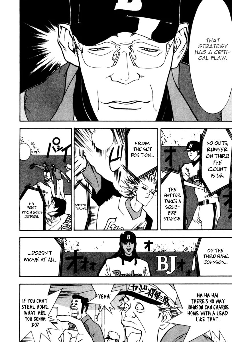 Read One Outs chapter 42 image 12 on Lezhin