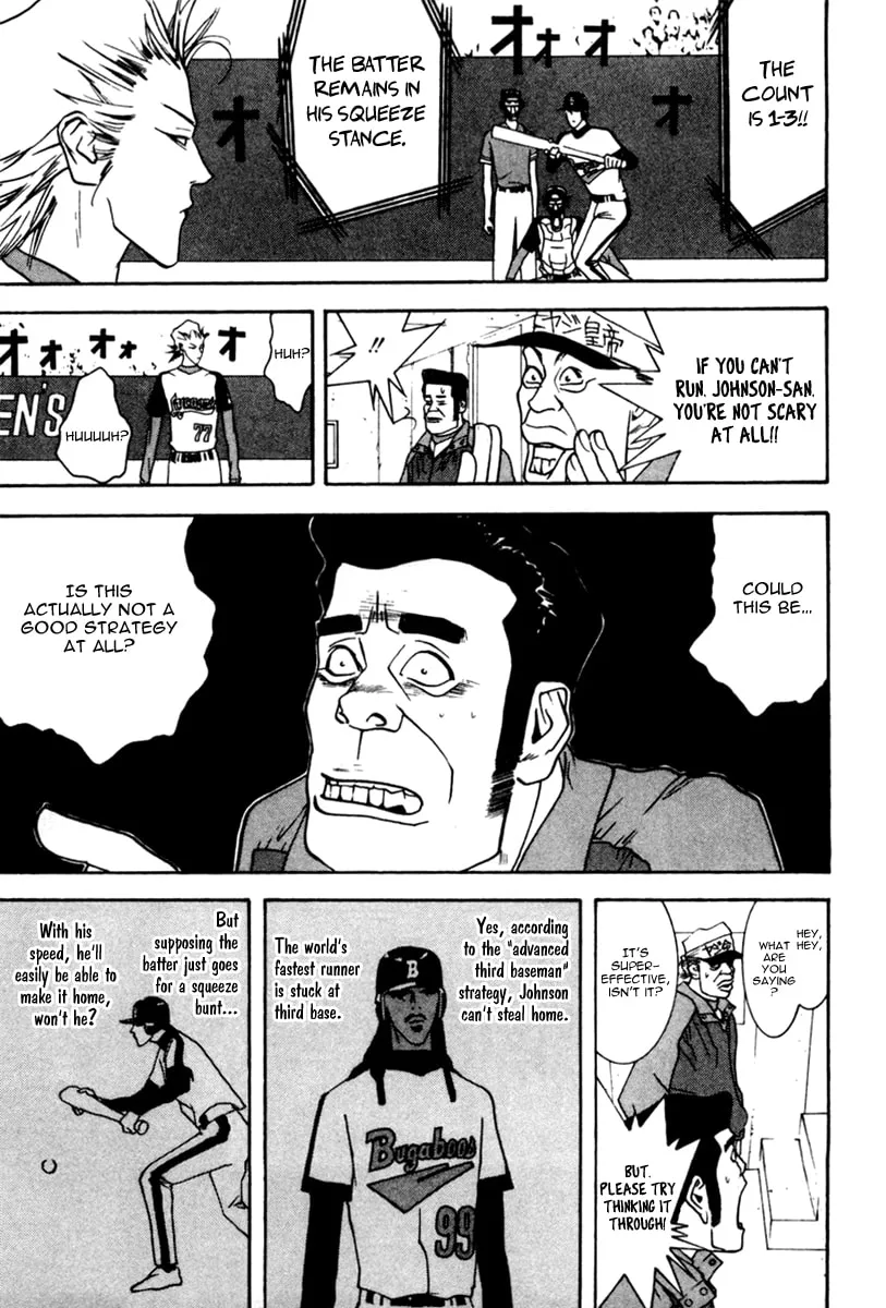 Read One Outs chapter 42 image 13 on Lezhin