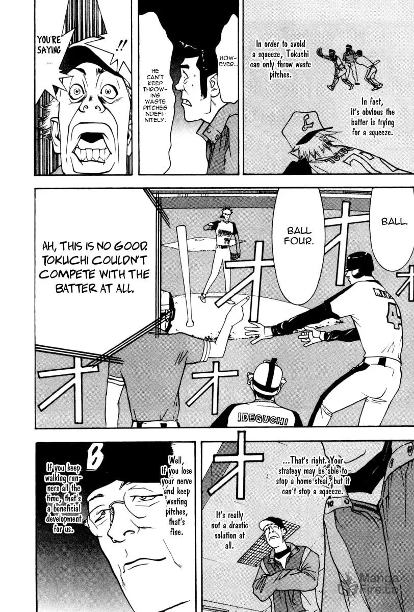 Read One Outs chapter 42 image 14 on Lezhin