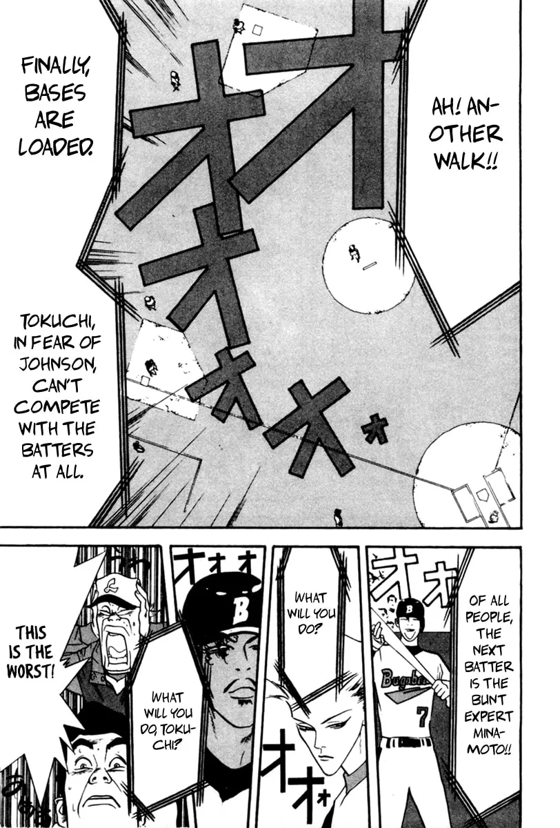 Read One Outs chapter 42 image 15 on Lezhin