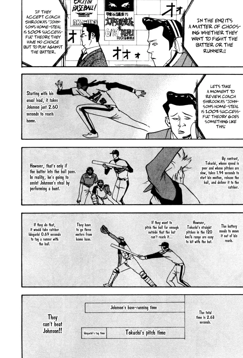 Read One Outs chapter 43 image 10 on Lezhin